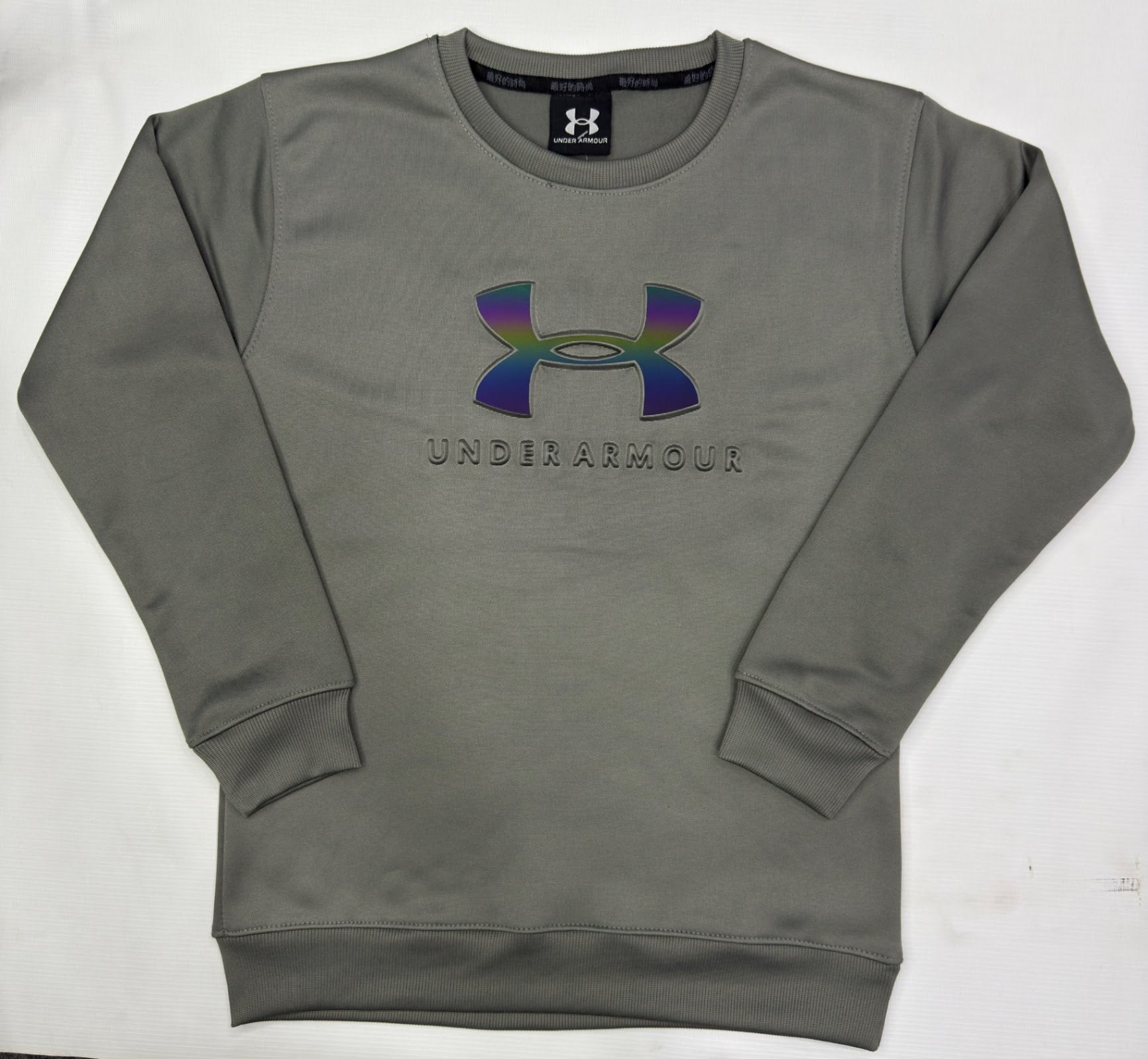 Gray UA sweatshirt on a white background
